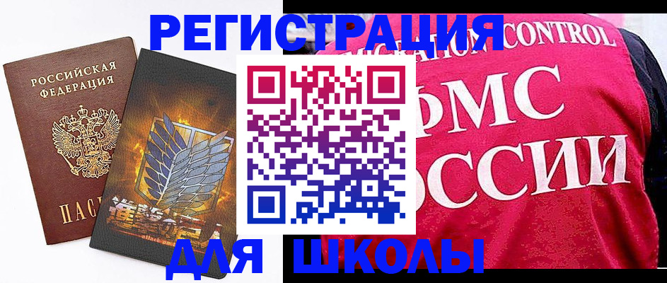 временная регистрация госуслуги в Удачном